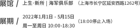 《敦煌奇境—传奇洞窟220窟之谜》多媒体展